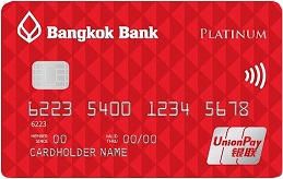 บัตรเครดิต ธนาคารกรุงเทพ ยูเนี่ยนเพย์